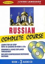 Russian Complete Course (+3CD)