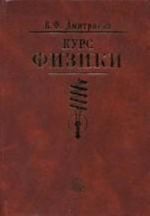 Машиностроительное черчение и автоматизация выполнения чертежей