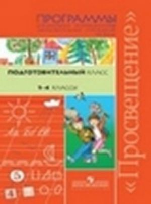 Tekhnologija. Shtukaturno-maljarnoe delo. 8 klass. Tetrad dlja samostojatelnoj raboty