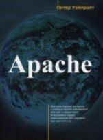 Apache