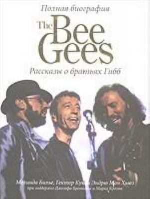 The Bee Gees. Rasskazy o bratjakh Gibb