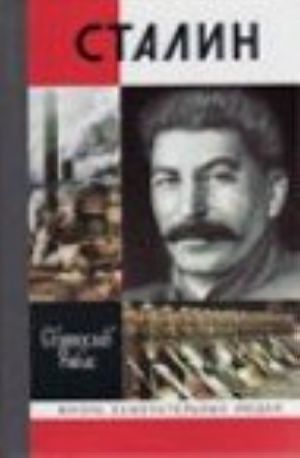 Stalin