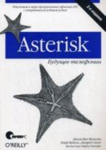 Asterisk: buduschee telefonii