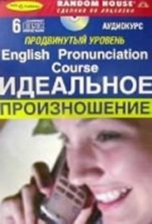 English Pronunciation Course. Idealnoe proiznoshenie (+6CD)