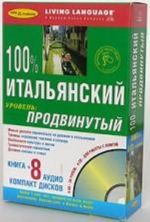 100% итальянский. Продвинутый уровень книга + 8 CD