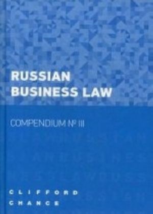 Russian Business Law - Compendium N III