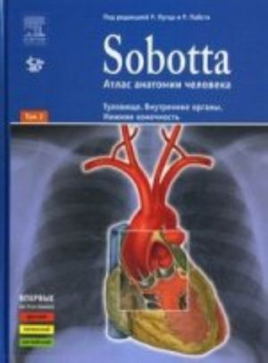 Sobotta. Atlas anatomii cheloveka. V 2 t. T. 2. Tulovische. Vnutrennie organy. Nizhnjaja konechnost. + Broshjura: Tablitsy myshts, sustavov i nervov