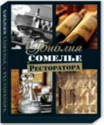 Biblija somele i restoratora