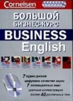 Bolshoj biznes-kurs Business English. (7 knig + 7 CD)