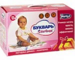 Bukvar s pelenok (nabor iz 30 knig + CD-ROM, 2 DVD-ROM, nabor kartochek)