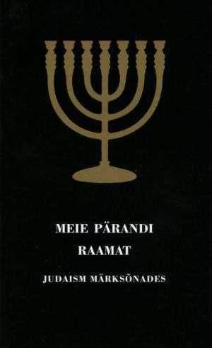 MEIE PÄRANDI RAAMAT. JUDAISM MÄRKSÕNADES