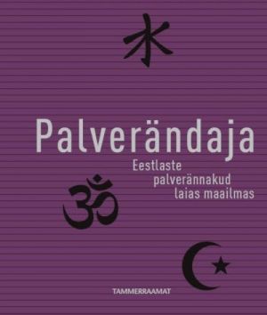 PALVERÄNDAJA. EESTLASTE PALVERÄNNAKUD LAIAS MAAILMAS