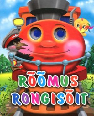 Rõõmus rongisõit