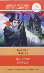 Drakula = Dracula