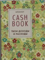 CashBook. Tvoi dokhody i raskhody