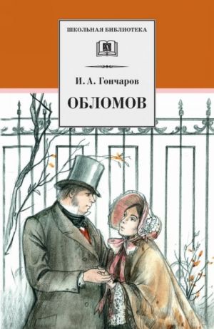 Oblomov