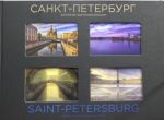 Sankt-Peterburg. Zolotaja fotokollektsija