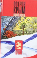 Ostrov Krym