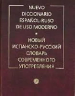 Nuevo Diccionario Espanol-Ruso de Uso Moderno