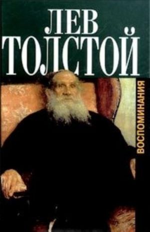 Lev Tolstoj