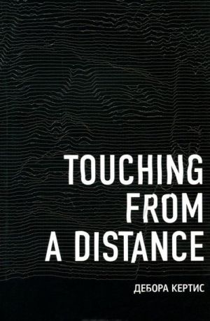 Touching From a Distance