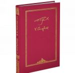 Переписка Святослава Рериха с Кэтрин Кэмпбелл. В 4 томах. Том 2