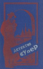 Дело любопытной новобрачной. Некоторые рубашки не просвечивают