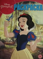 Volshebnaja raskraska N RK 1929 "Printsessa Disney"