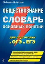 Информационное право. Учебник