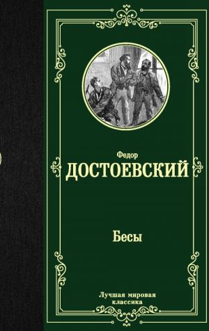 Liderstvo v biznese. Uchebnik i praktikum dlja akademicheskogo bakalavriata