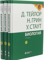 Matematika Drakosha. 1 klass. Sbornik zanimatelnykh zadanij dlja uchaschikhsja