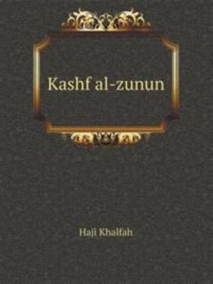 Kashf Al-Zunun