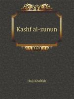 Kashf Al-Zunun