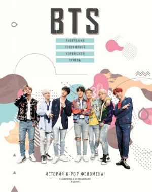 BTS. Biografija populjarnoj korejskoj gruppy