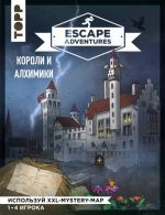 Escape Adventures: koroli i alkhimiki