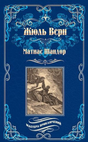 Альбом Москва 328 стр. тв. пер. в суперобложке русс. яз. [978-5-93051-134-5]