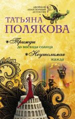 История Средних веков, рассказанная детям