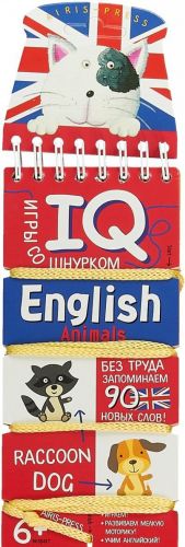 English. Animals. Igry so shnurkom