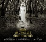 Film Tima Bjortona "Dom strannykh detej miss Peregrin"