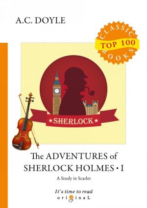 The Adventures of Sherlock Holmes I