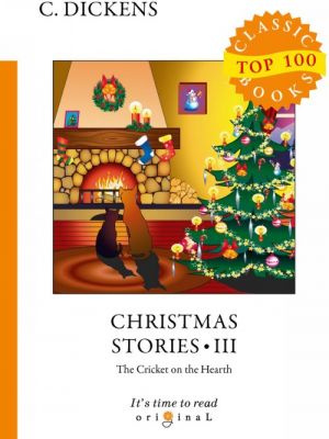 Christmas Stories III