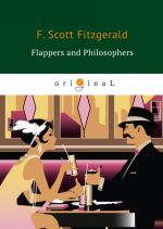 Flappers and Philosophers / Emansipirovannye i glubokomyslennye