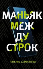 Russkij jazyk. 4 klass. Uchimsja razbirat tekst. Uchebnoe posobie