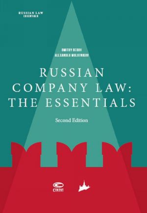 Russian Company Law: The Essentials