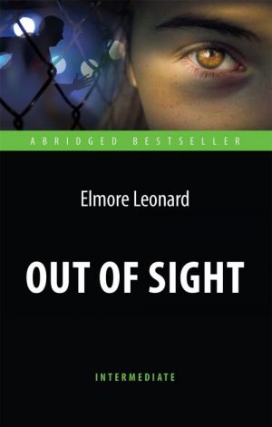 Out of Sight