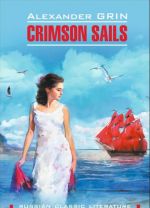 Crimson Sails