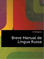 Breve Manual de Lingua Russa (для говорящих по-португальски)