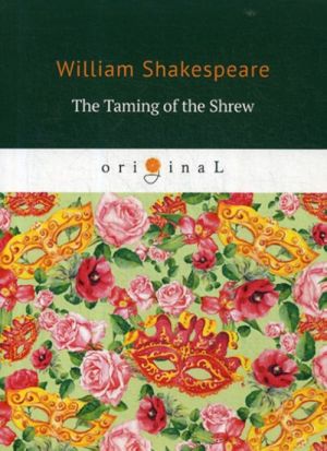 The Taming of the Shrew