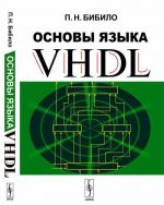 Osnovy jazyka VHDL