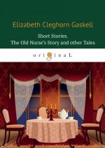 Short Stories: The Old Nurse's Story and other Tales / Rasskazy staroj medsestry i drugie istorii